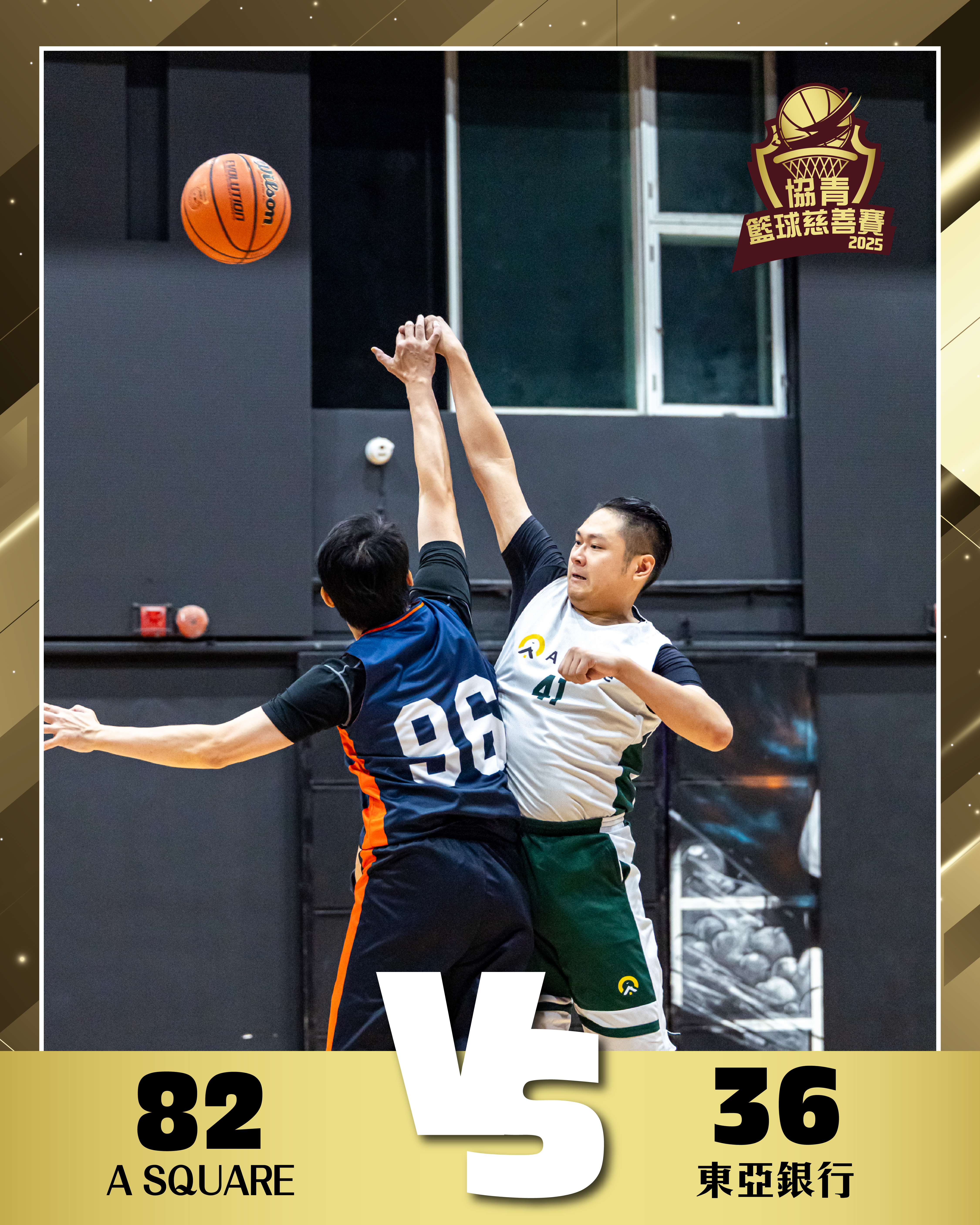 A SQUARE vs 東亞銀行